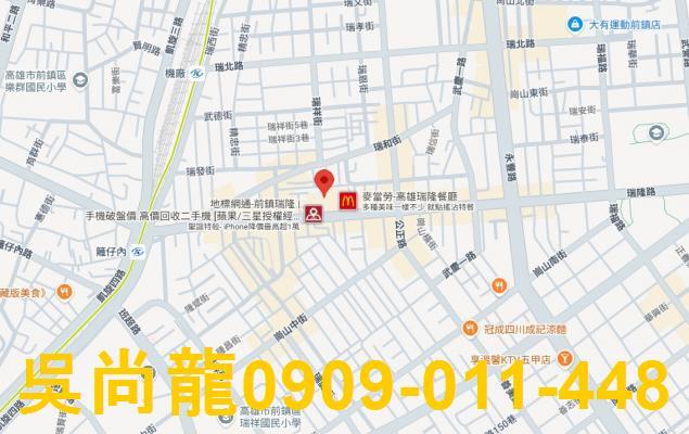 前鎮大樓拍賣-1