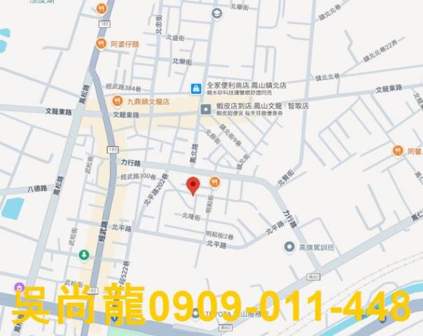 鳳山法拍透天-1