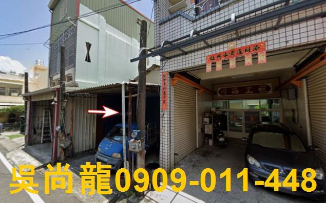 屏東新園鄉法拍屋未保存登記透天法拍屋代標法拍屋網站法拍屋公告