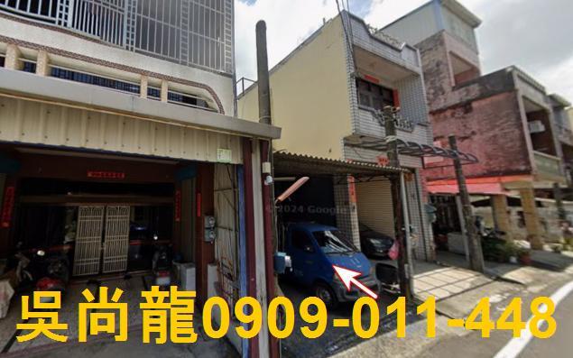 新園透天法拍-1