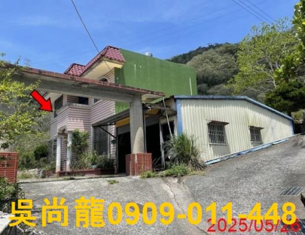 獅子透天法拍-1