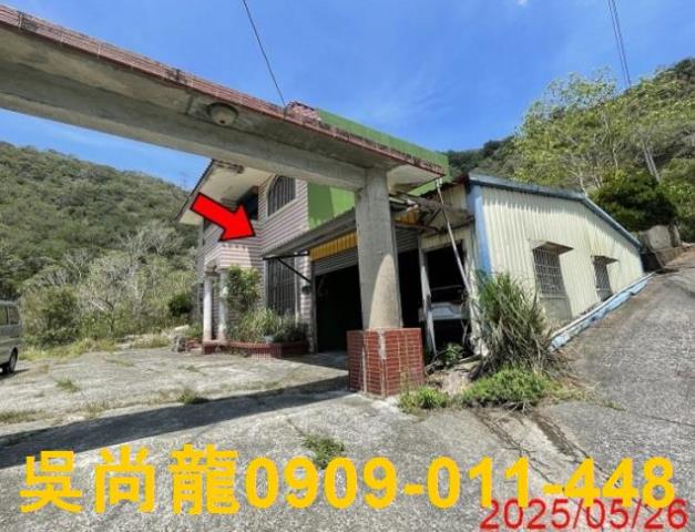 獅子透天法拍-2