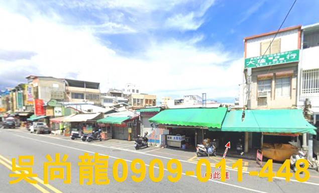 花蓮市法拍透天-1