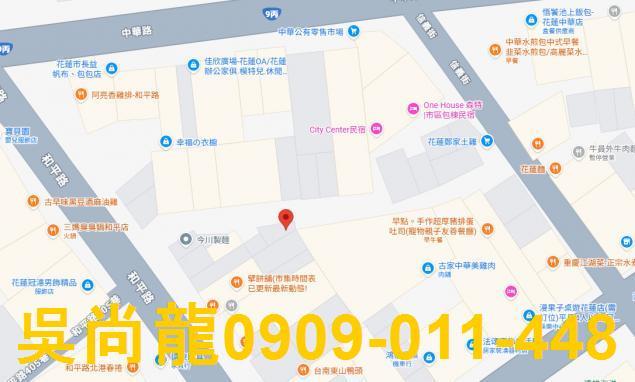 花蓮市法拍透天-3