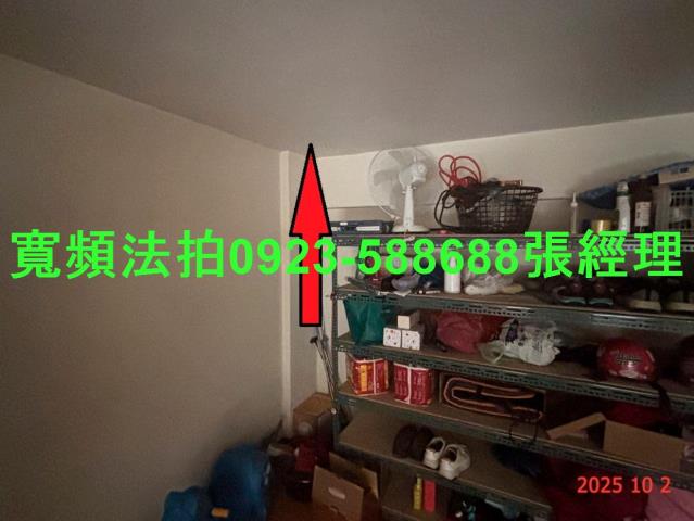 蘆竹透天法拍-2