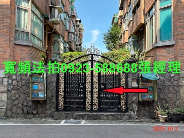 蘆竹透天法拍-6