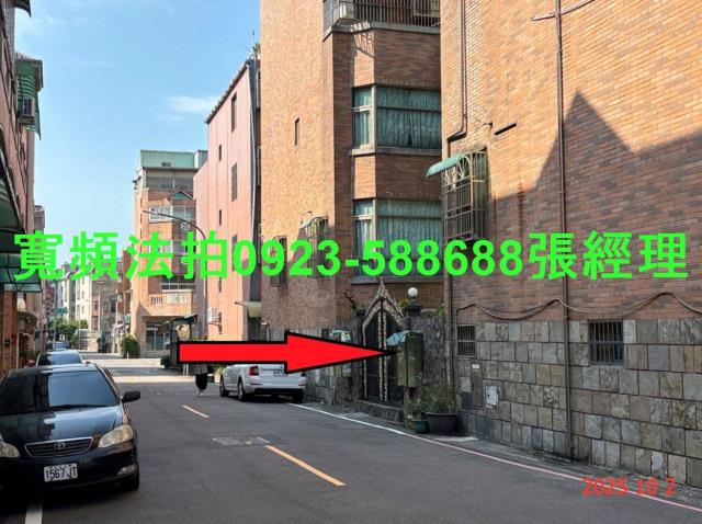 蘆竹透天法拍-7