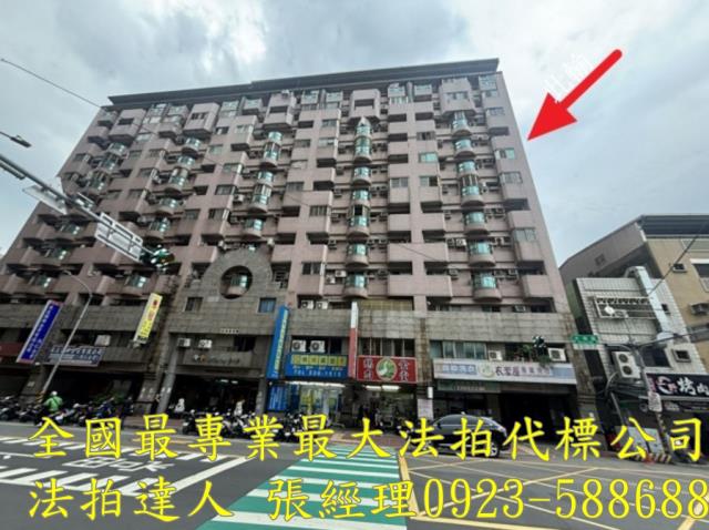 桃園區大樓拍賣-0