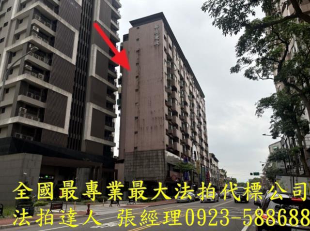 桃園區大樓拍賣-1