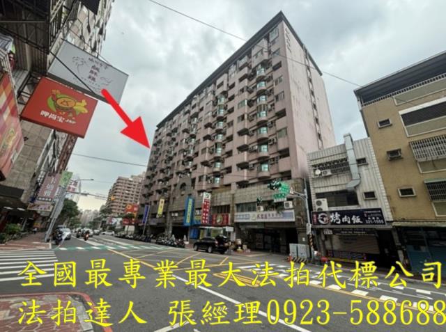 桃園區大樓拍賣-2