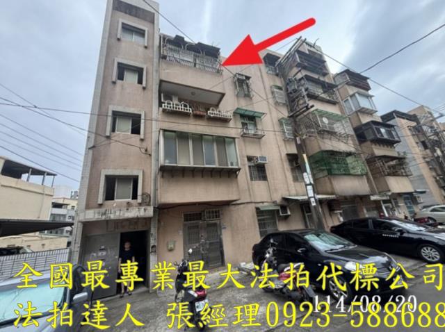 桃園法拍公寓-0