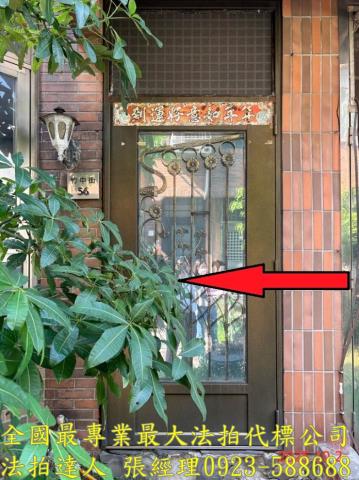 桃園法拍透天-1