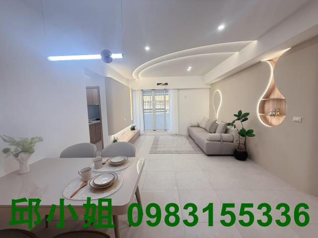 嘉義買房賣房房地合一稅建地農地