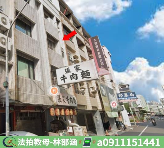 台南永康透天法拍-2