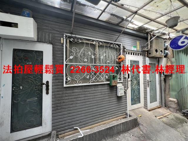 台北萬華透天拍賣-0
