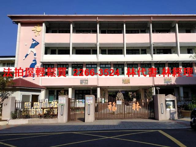 台北士林華廈拍賣-9