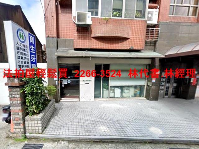 台北士林華廈拍賣-1