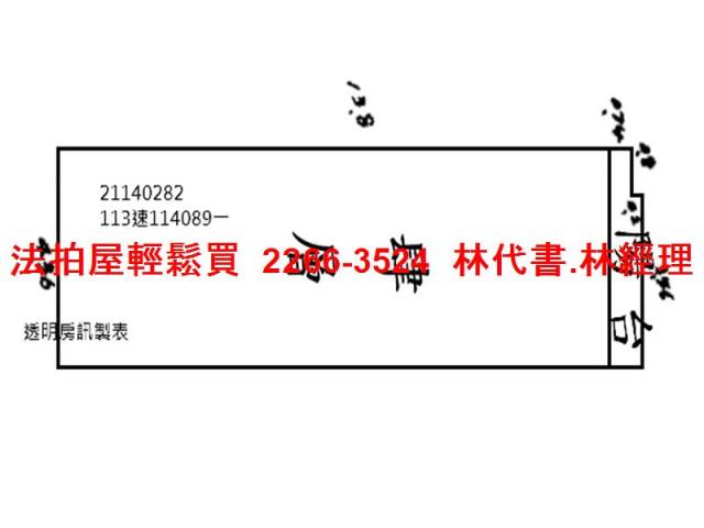 台北大同區大樓法拍-12