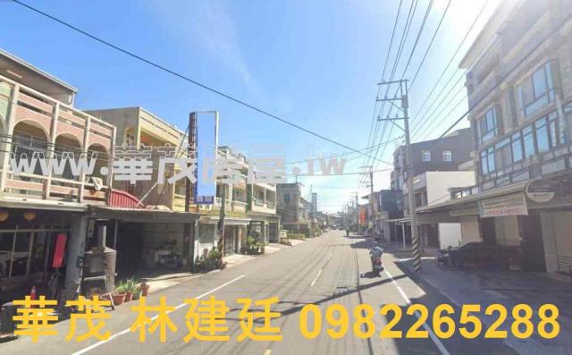 安定港口二樓透天店面