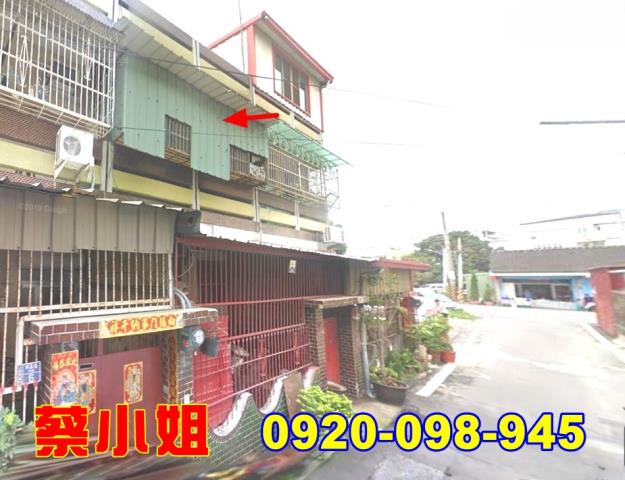 斗南明昌路透天法拍屋