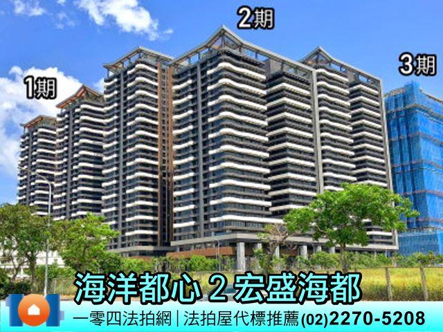 新北大樓法拍-2