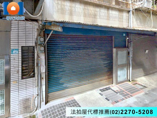 新北鶯歌透天法拍-1