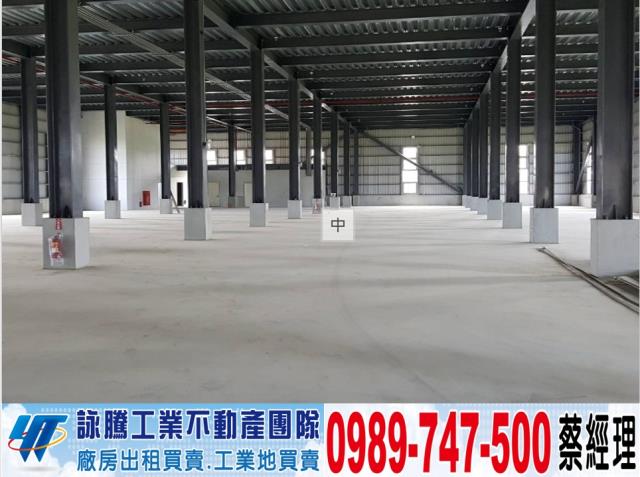 新北八里廠房-0