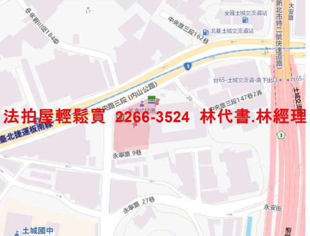 新北土城店面法拍-9