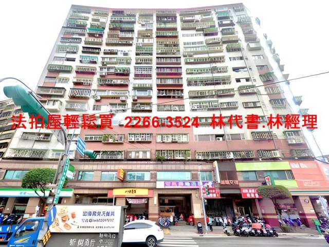 新北土城店面法拍-1