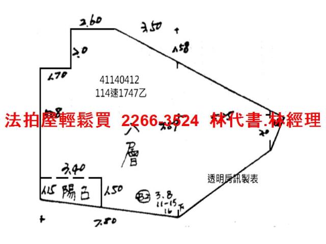 新北土城法拍大樓-6
