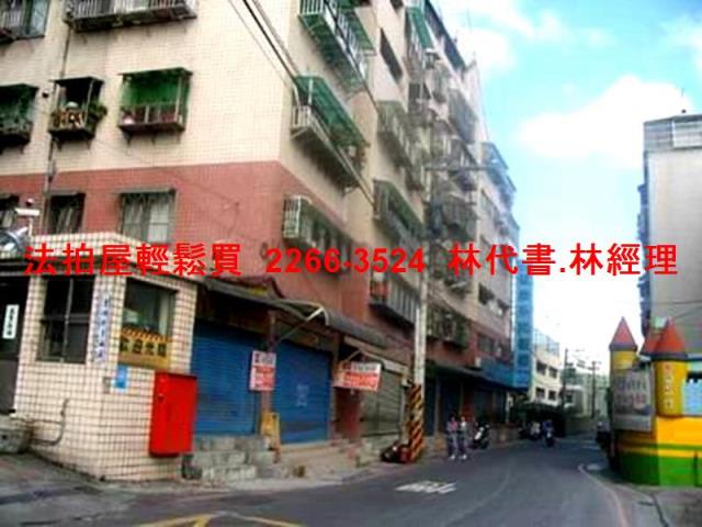 新北中和公寓拍賣-1