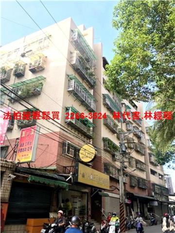 新北中和公寓拍賣-2