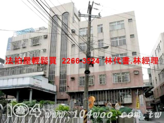 新北中和公寓拍賣-4