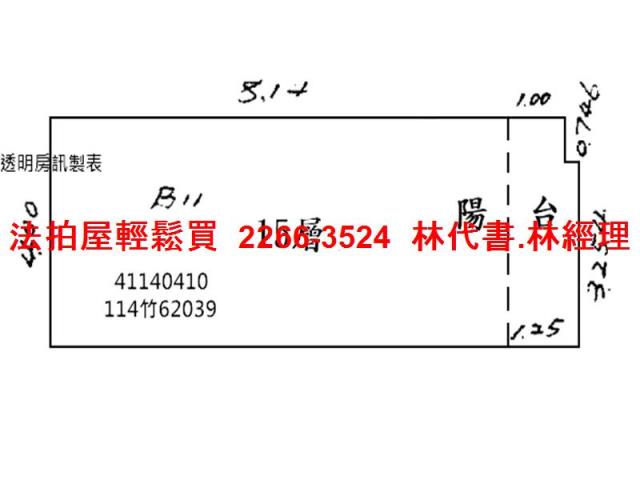 中和大樓拍賣-12