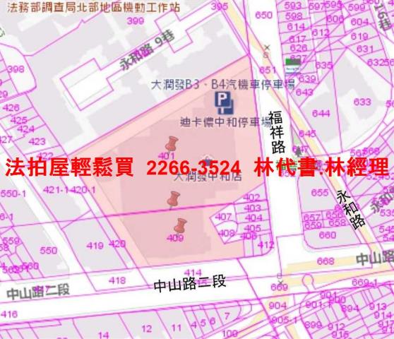 中和大樓拍賣-14