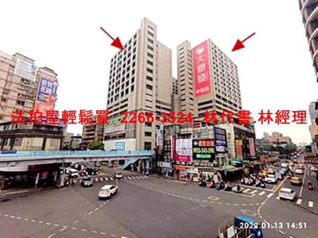 中和大樓拍賣-0