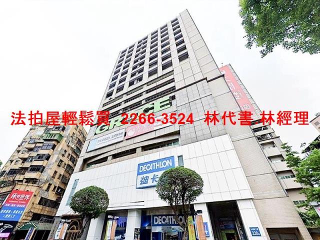 中和大樓拍賣-3