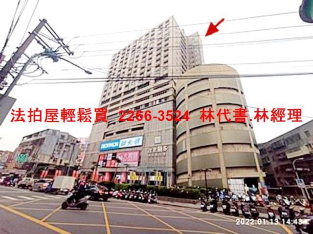 中和大樓拍賣-8