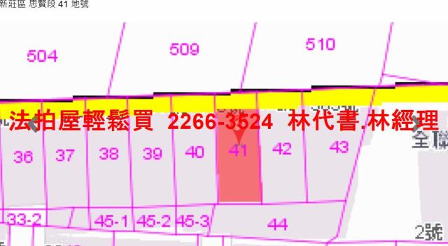 新莊公寓拍賣-10