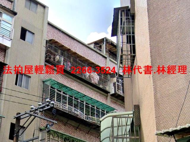 新莊法拍公寓-0