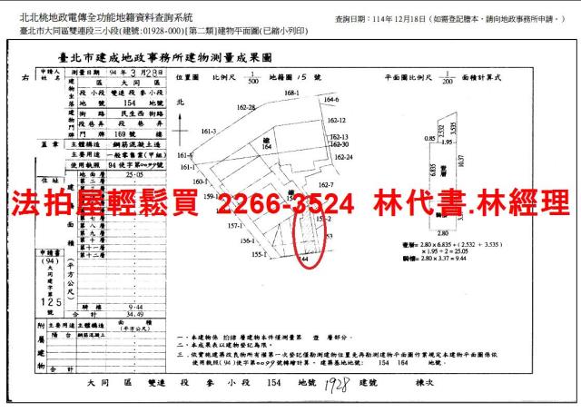 大同區大樓法拍-14