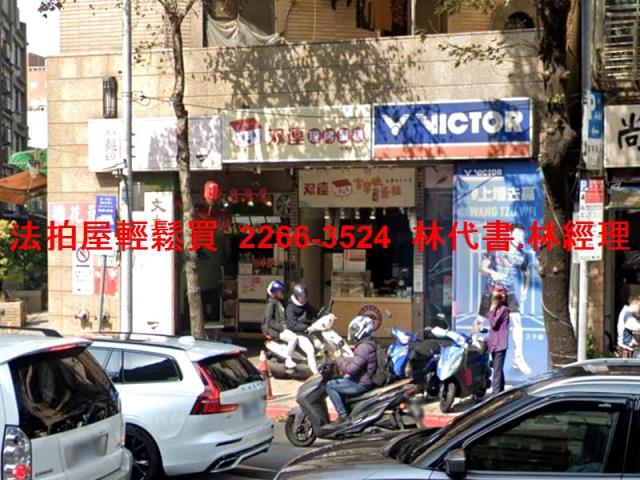 大同區大樓法拍-0