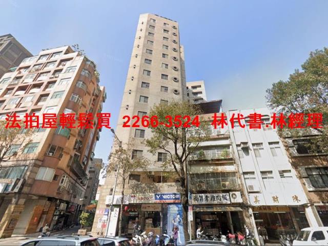 大同區大樓法拍-2