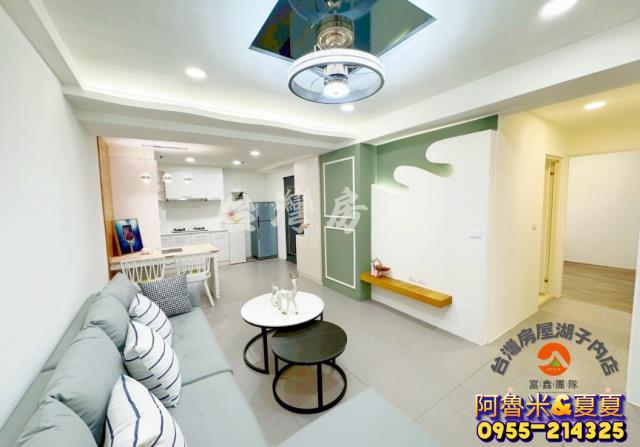 嘉義阿魯米建地農地買賣台灣房屋嘉義湖子內店富鑫團隊呂昆佩