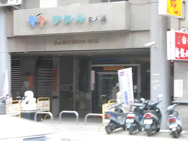 桃園拍賣大樓-2