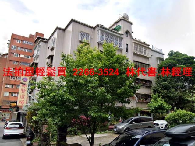 台北法拍公寓-2