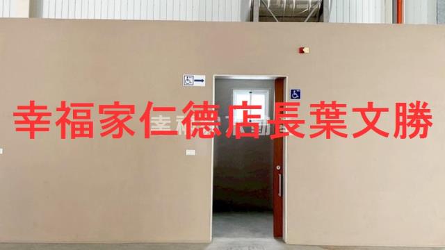 台南永康店面-1