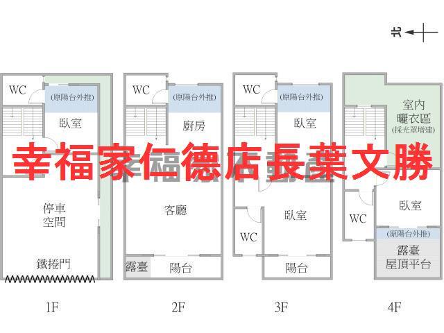 台南新化透天-0