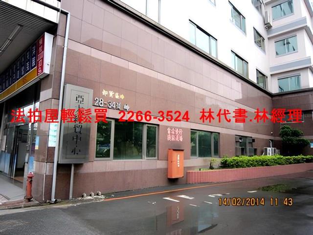 新北汐止華廈法拍-1