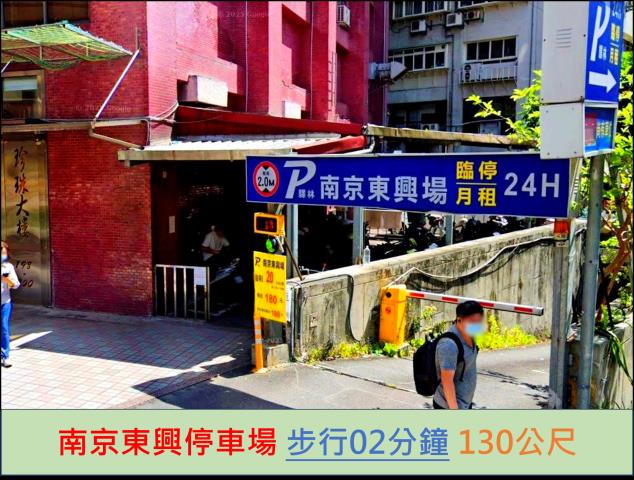 松山大樓法拍-12